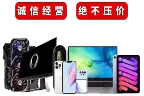 桂林象山区回收手机