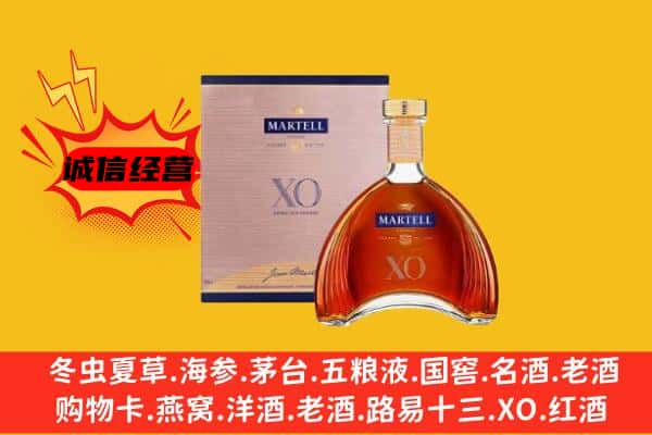 桂林象山区上门回收马爹利价格