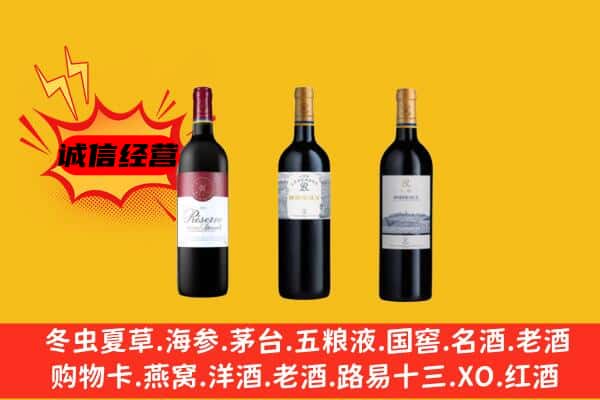 桂林象山区上门回收拉菲价格