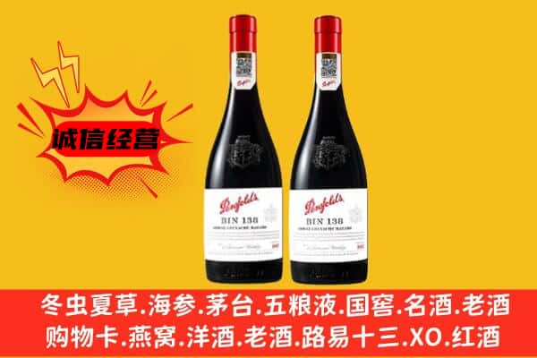 桂林象山区上门回收奔富价格