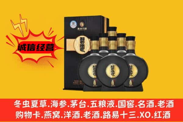 桂林象山区上门回收习酒价格