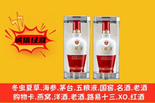 桂林象山区上门回收五粮液1618价格