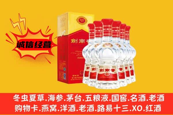 桂林象山区上门回收水晶剑价格