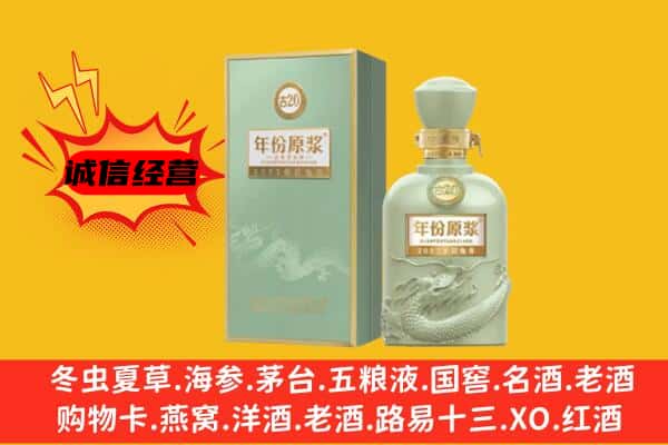 桂林象山区上门回收古井贡酒价格