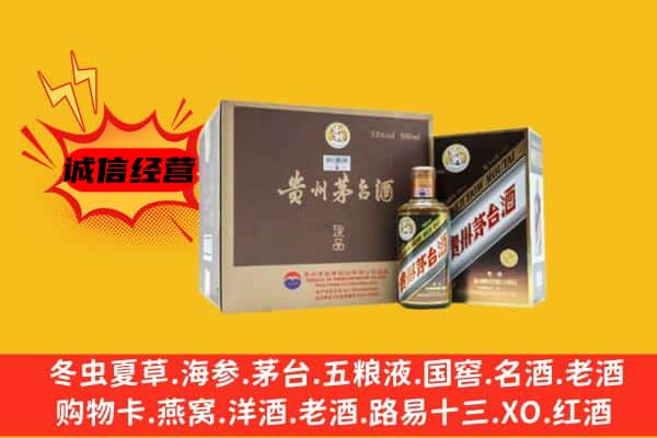 桂林象山区回收彩釉茅台酒