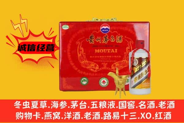 桂林象山区回收80年份茅台酒