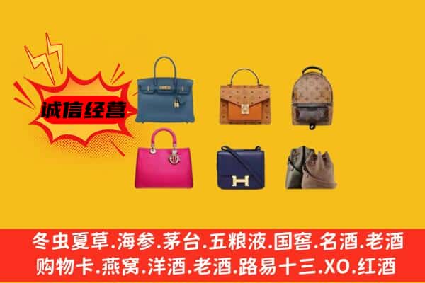 桂林象山区回收名包