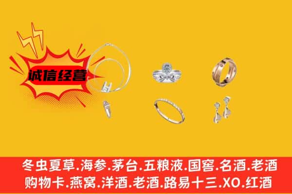 桂林象山区回收首饰